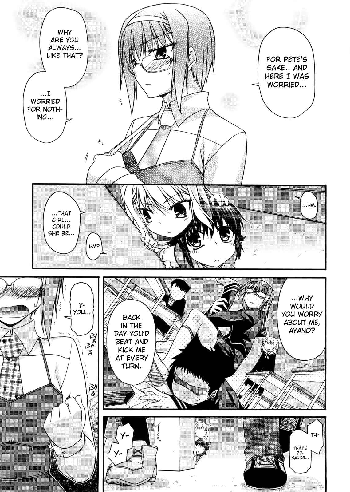 Page 5 Chapter 5 Chichi Miko! Inran Otome Zoushi