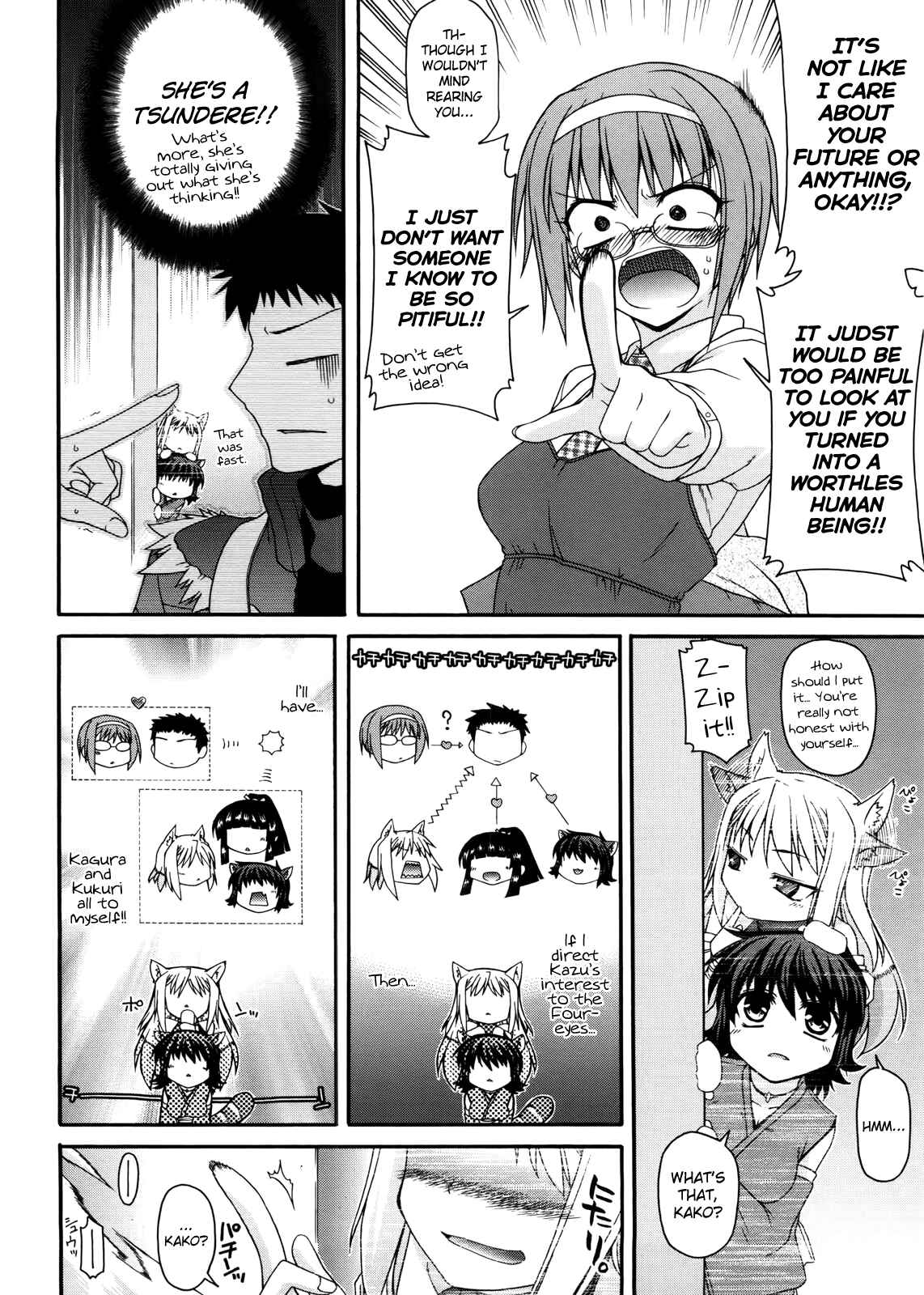 Page 6 Chapter 5 Chichi Miko! Inran Otome Zoushi
