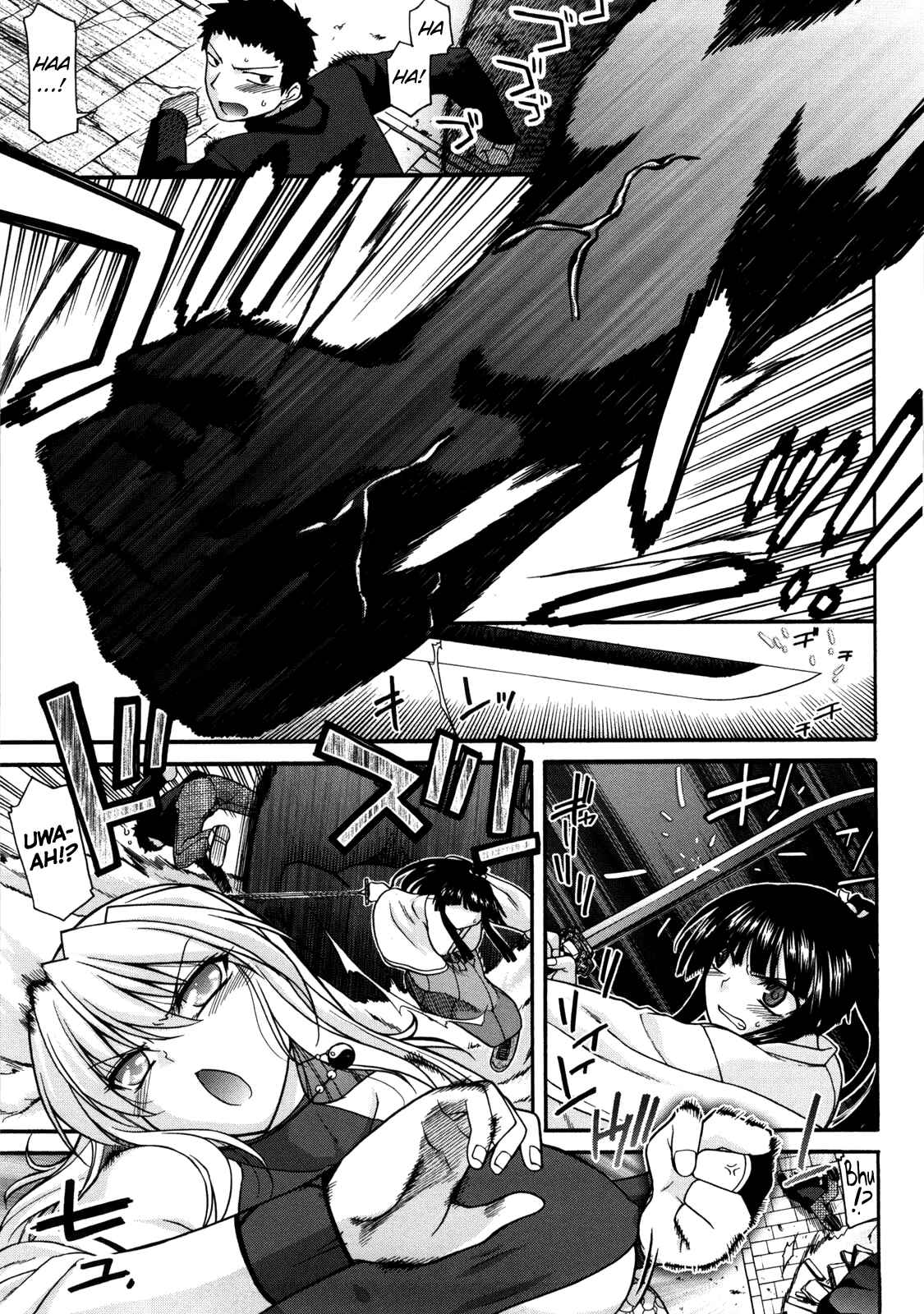Page 1 Chapter 8 Chichi Miko! Inran Otome Zoushi