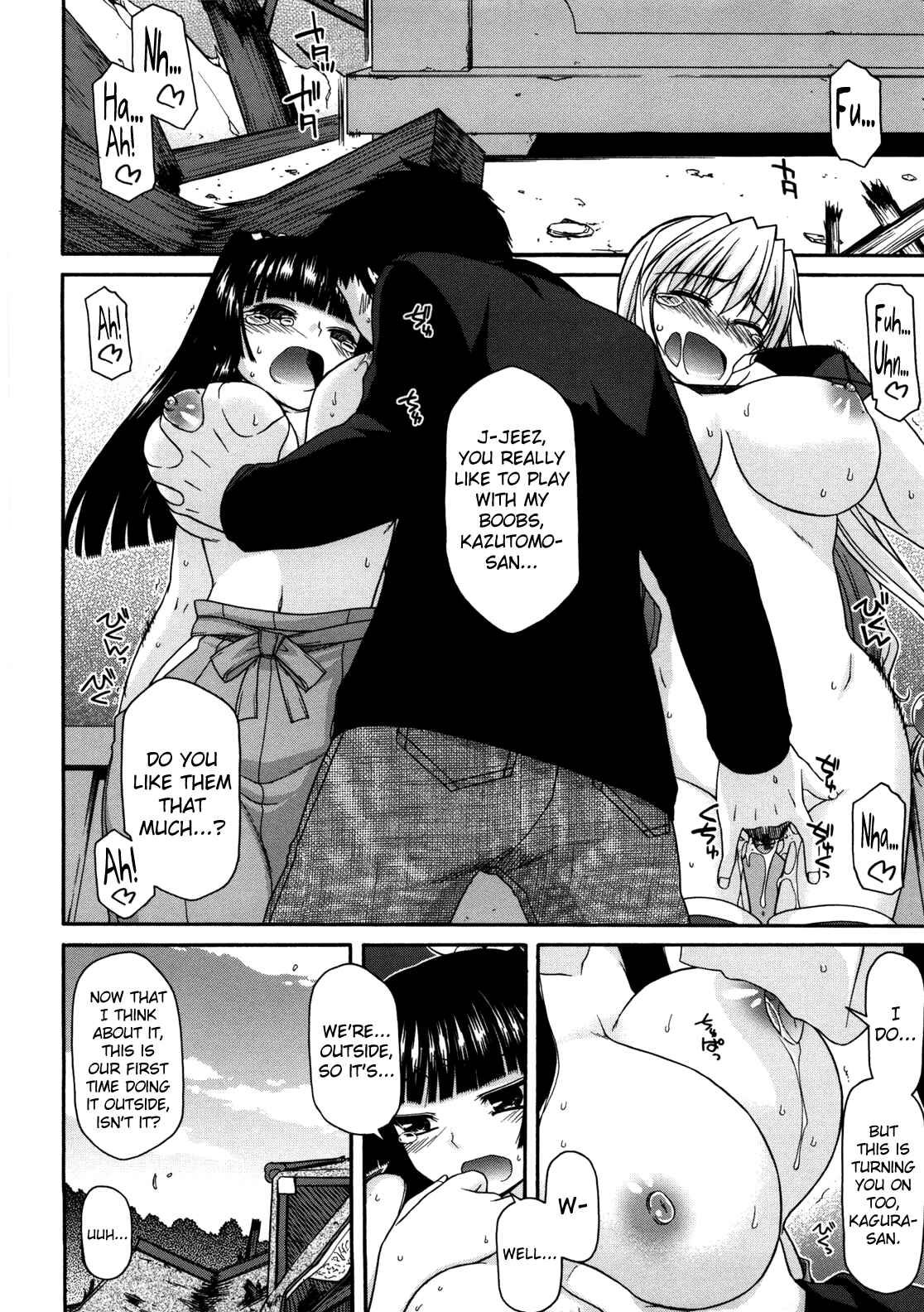 Page 11 Chapter 8 Chichi Miko! Inran Otome Zoushi