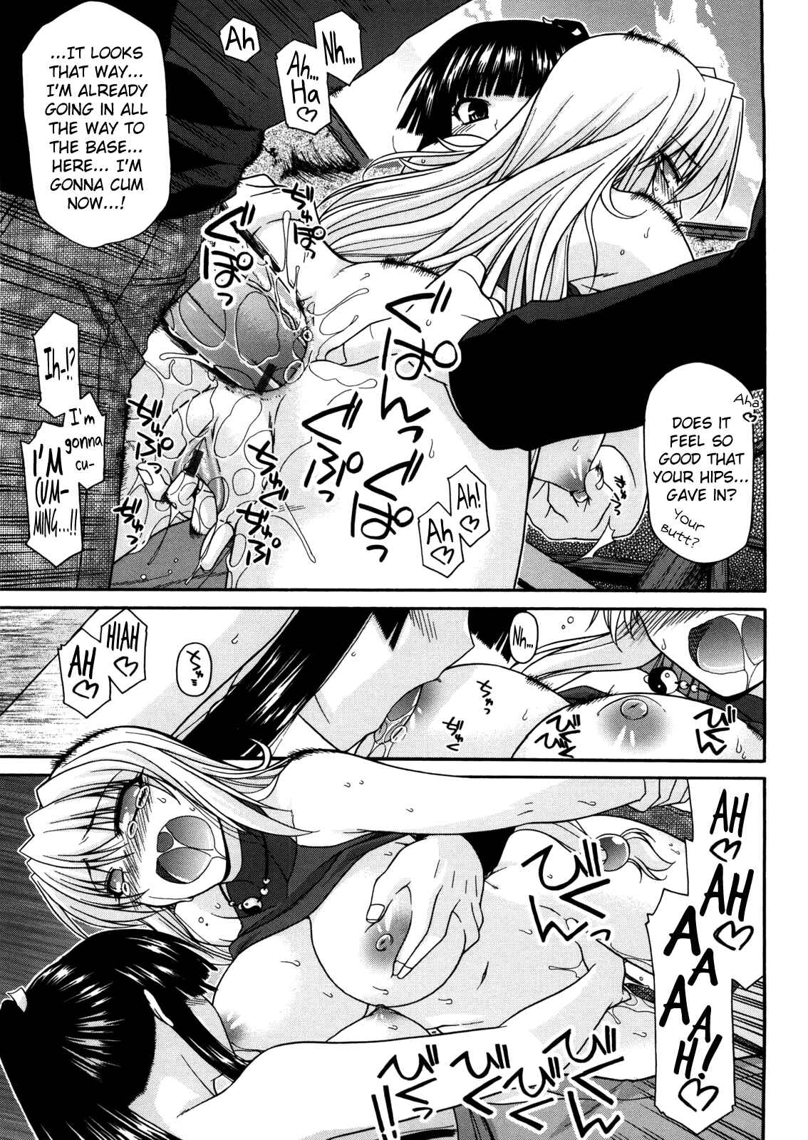 Page 18 Chapter 8 Chichi Miko! Inran Otome Zoushi