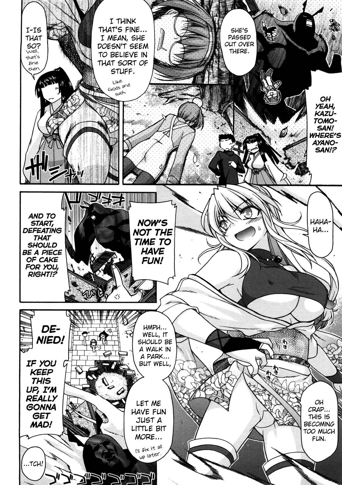 Page 4 Chapter 8 Chichi Miko! Inran Otome Zoushi
