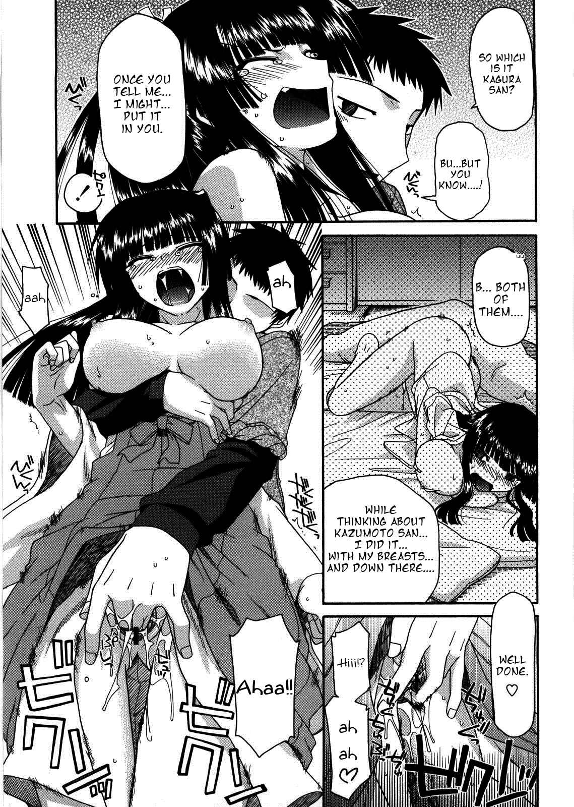 Page 11 Chapter 2 Chichi Miko! Inran Otome Zoushi