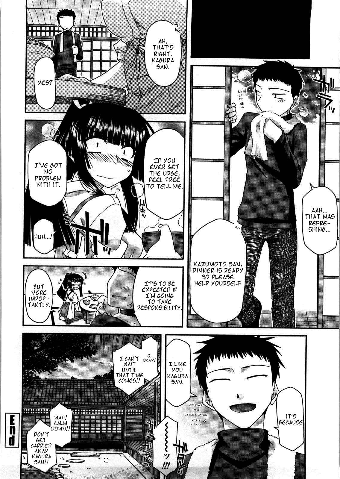 Page 20 Chapter 2 Chichi Miko! Inran Otome Zoushi