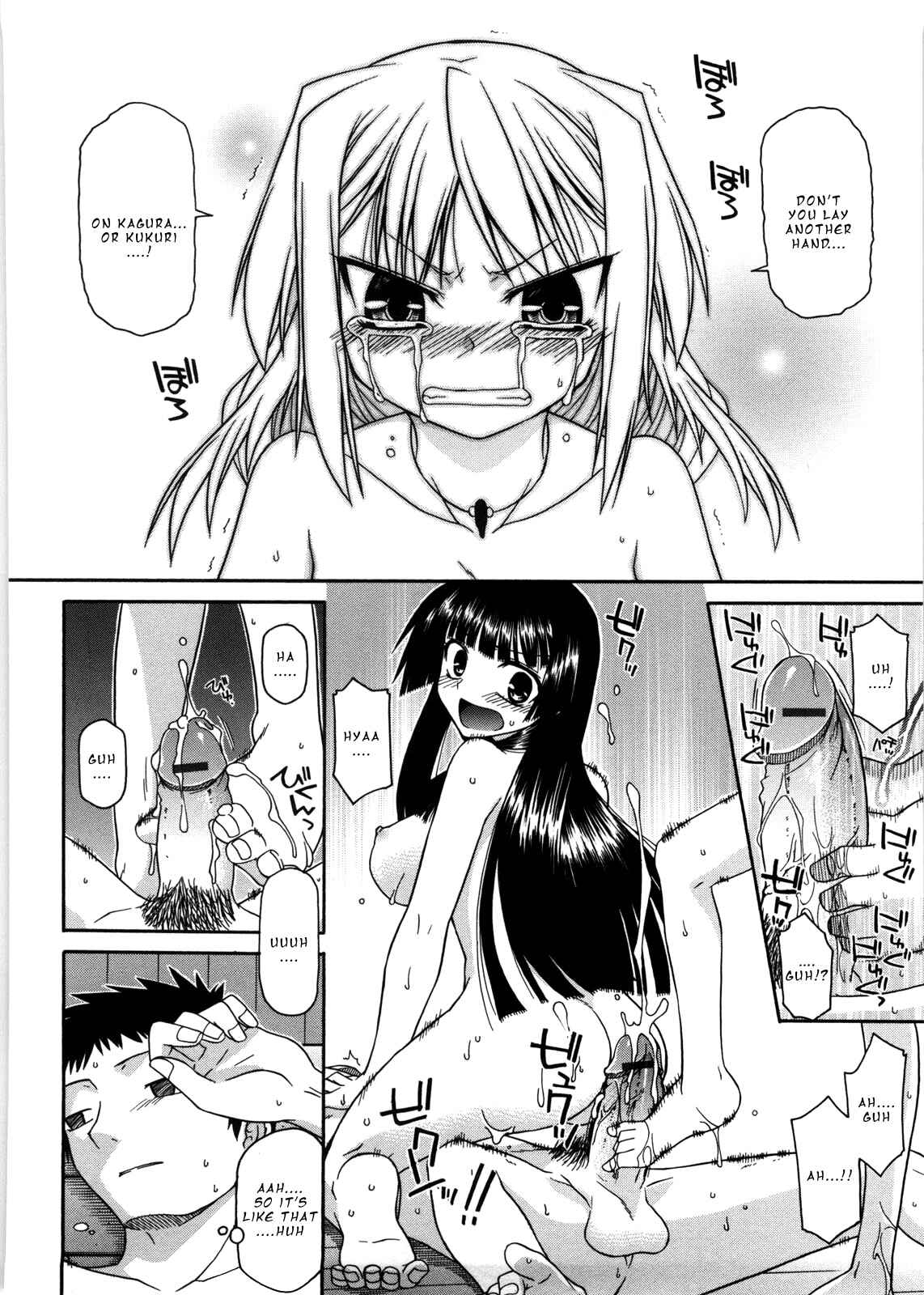 Page 10 Chapter 4 Chichi Miko! Inran Otome Zoushi