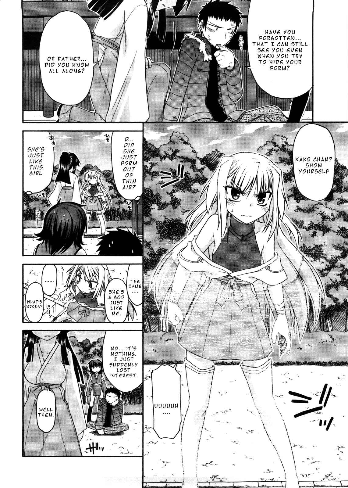 Page 4 Chapter 4 Chichi Miko! Inran Otome Zoushi