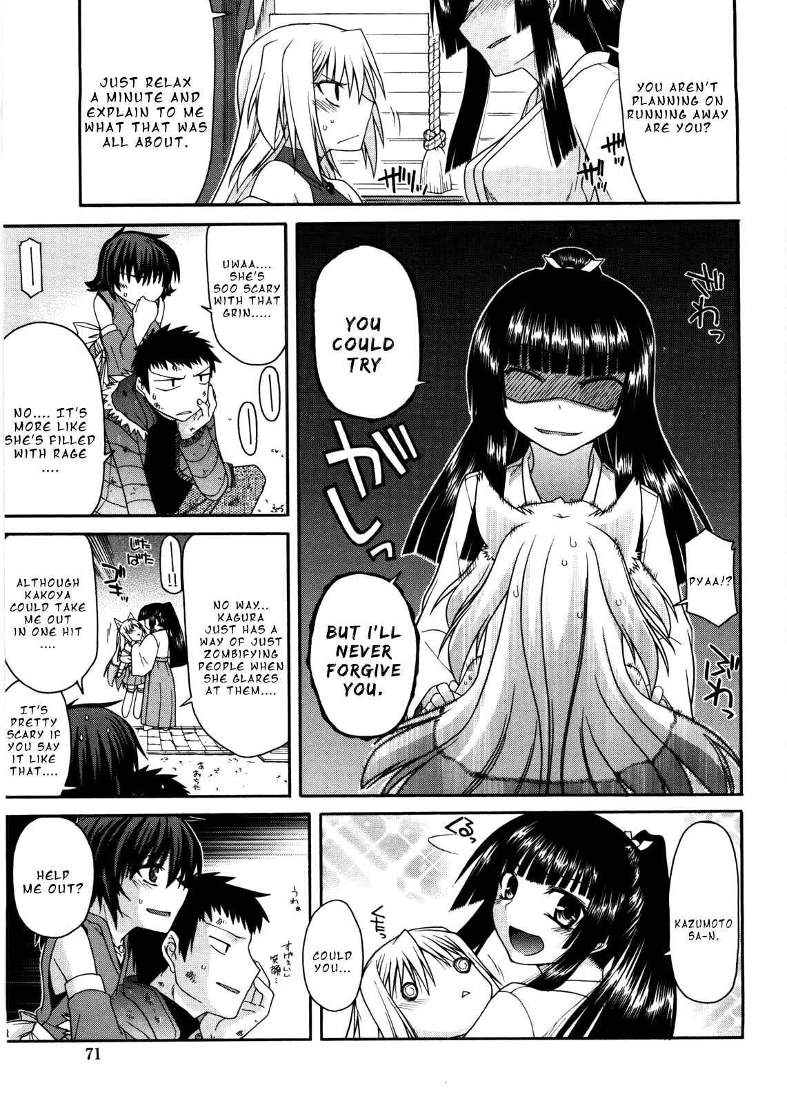 Page 5 Chapter 4 Chichi Miko! Inran Otome Zoushi