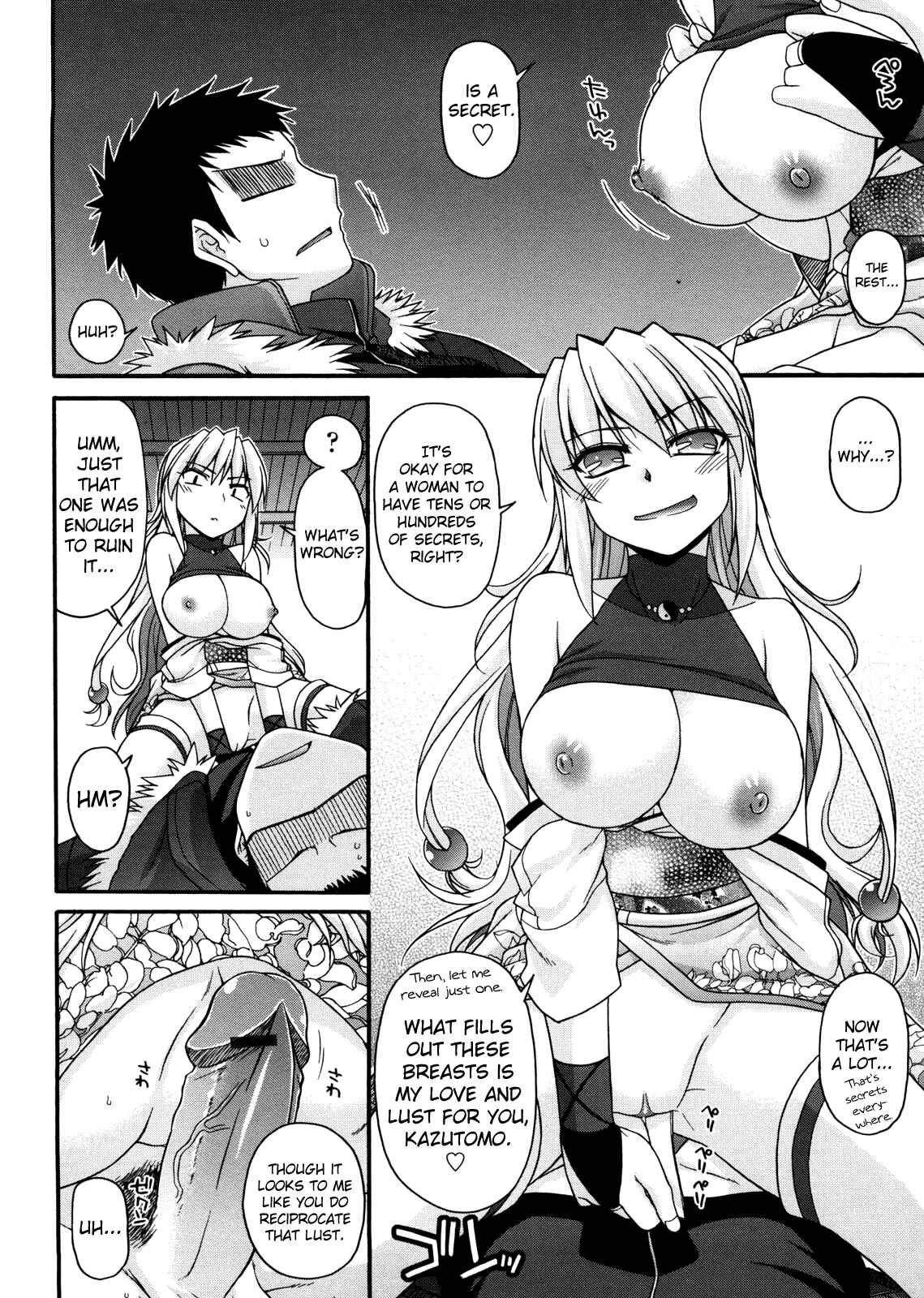 Page 10 Chapter 7 Chichi Miko! Inran Otome Zoushi