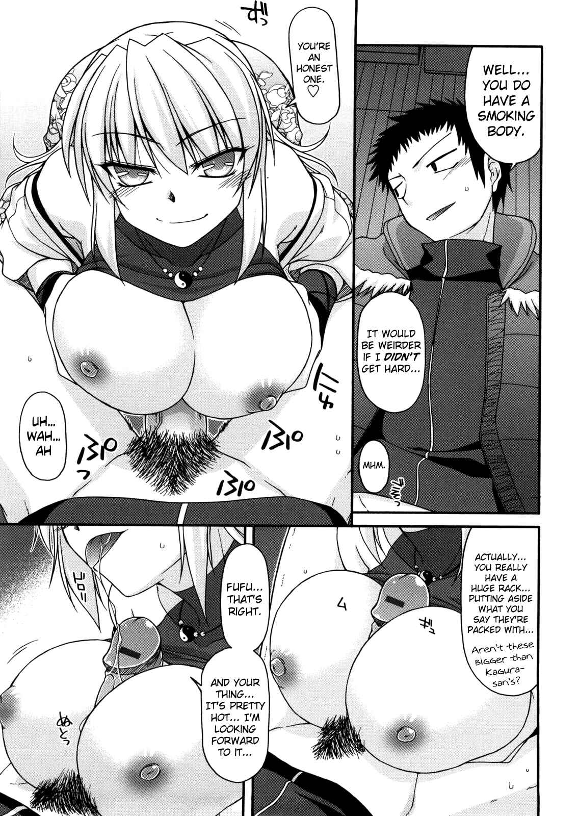 Page 11 Chapter 7 Chichi Miko! Inran Otome Zoushi