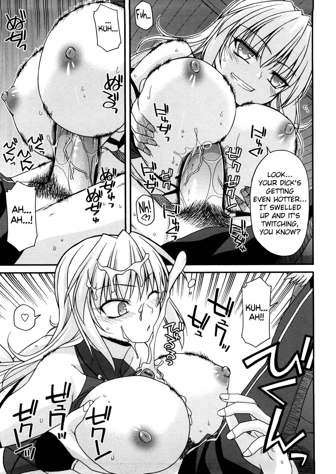 Page 13 Chapter 7 Chichi Miko! Inran Otome Zoushi