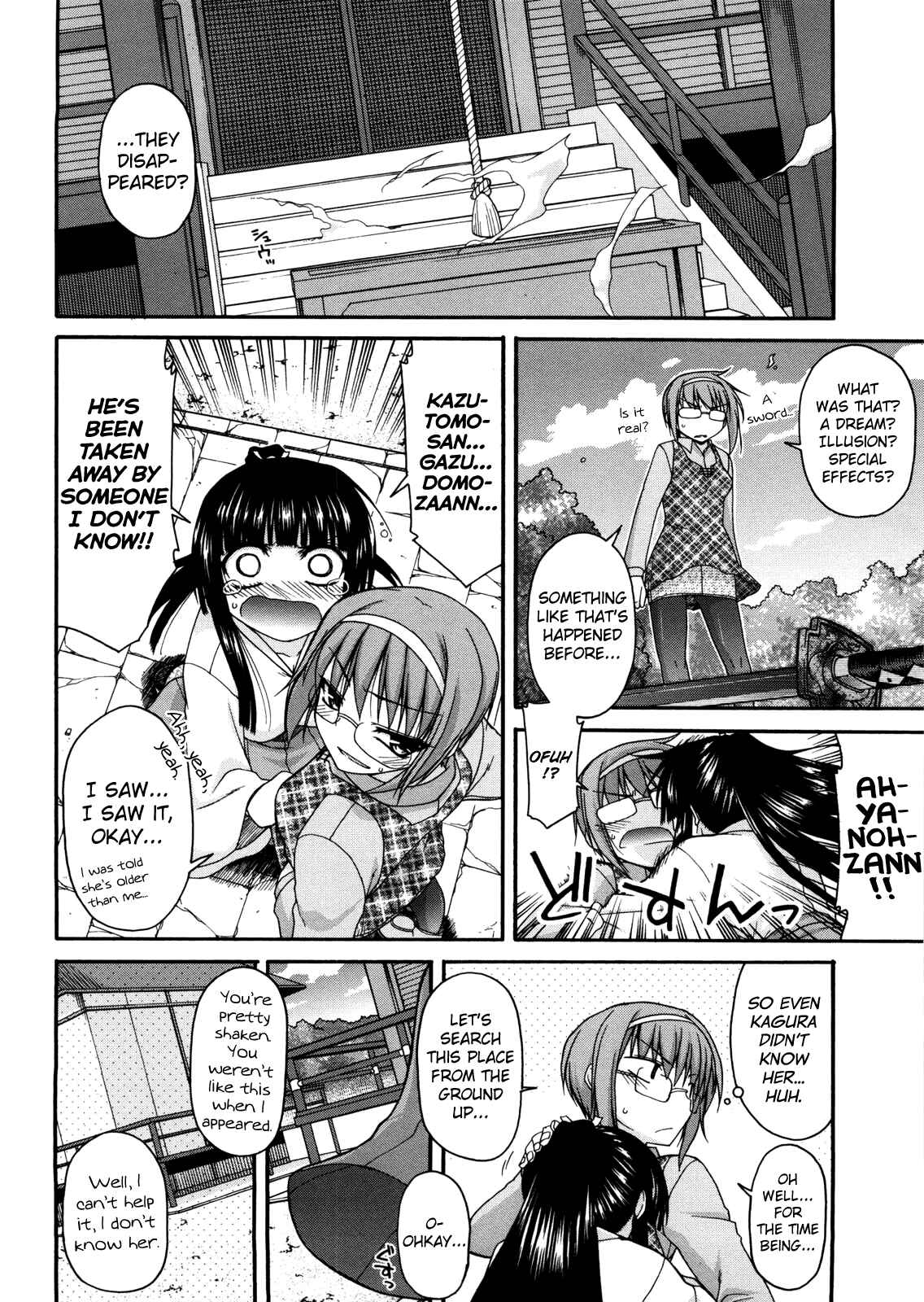 Page 8 Chapter 7 Chichi Miko! Inran Otome Zoushi