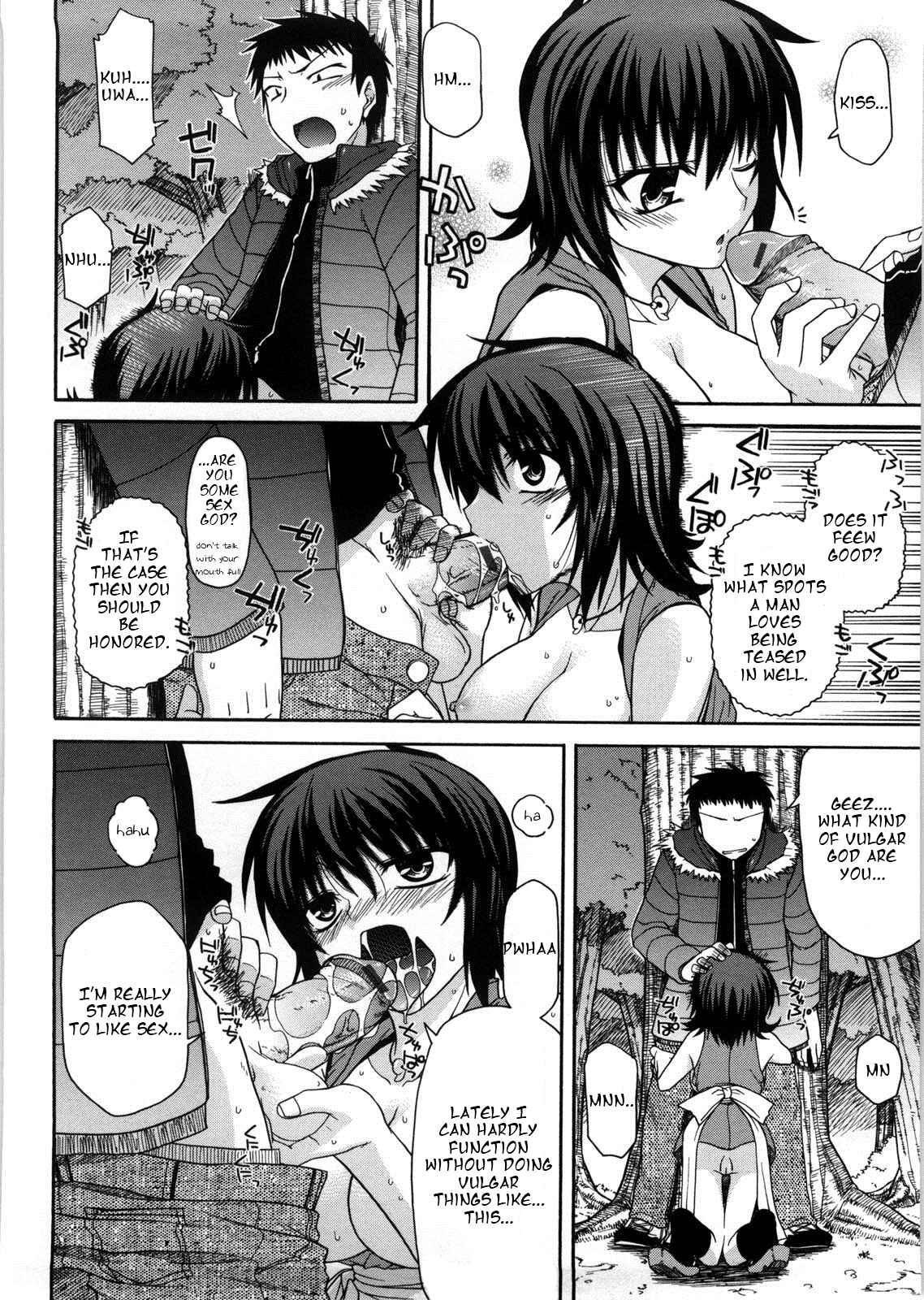 Page 10 Chapter 3 Chichi Miko! Inran Otome Zoushi
