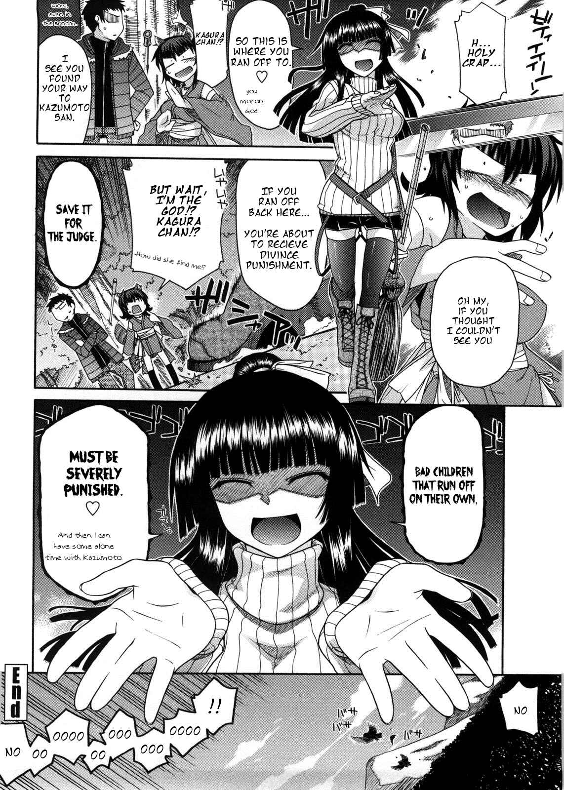 Page 18 Chapter 3 Chichi Miko! Inran Otome Zoushi