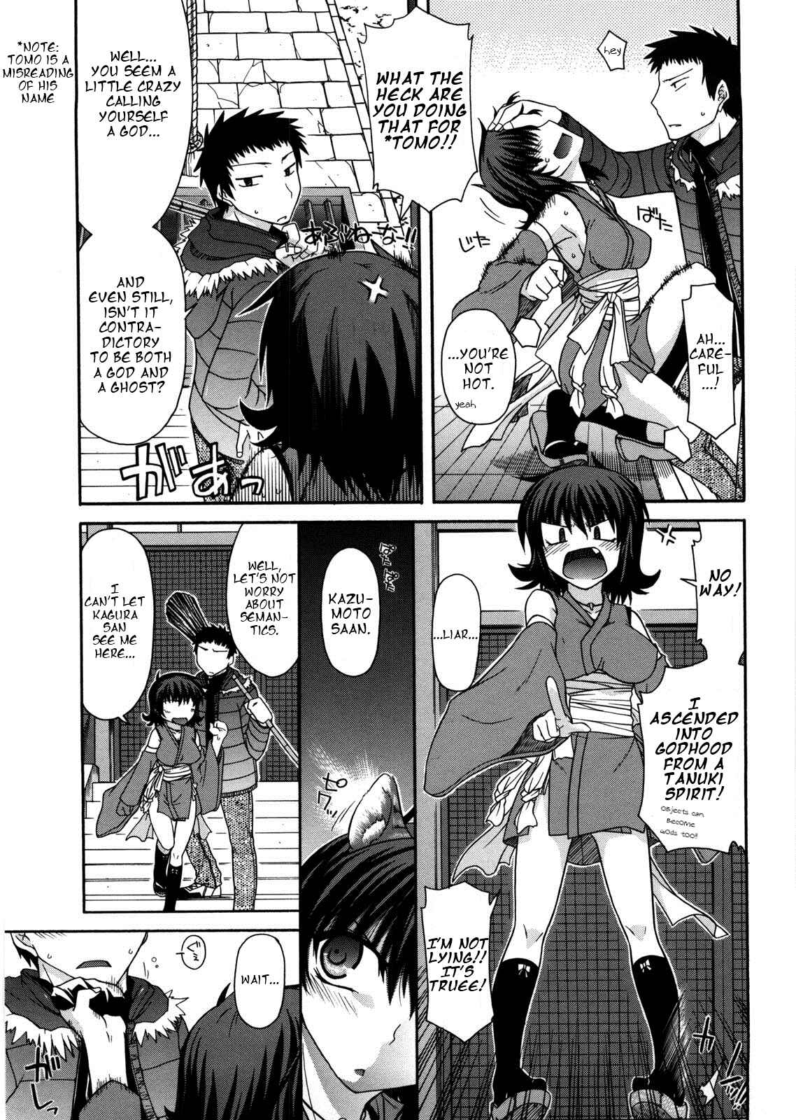 Page 5 Chapter 3 Chichi Miko! Inran Otome Zoushi