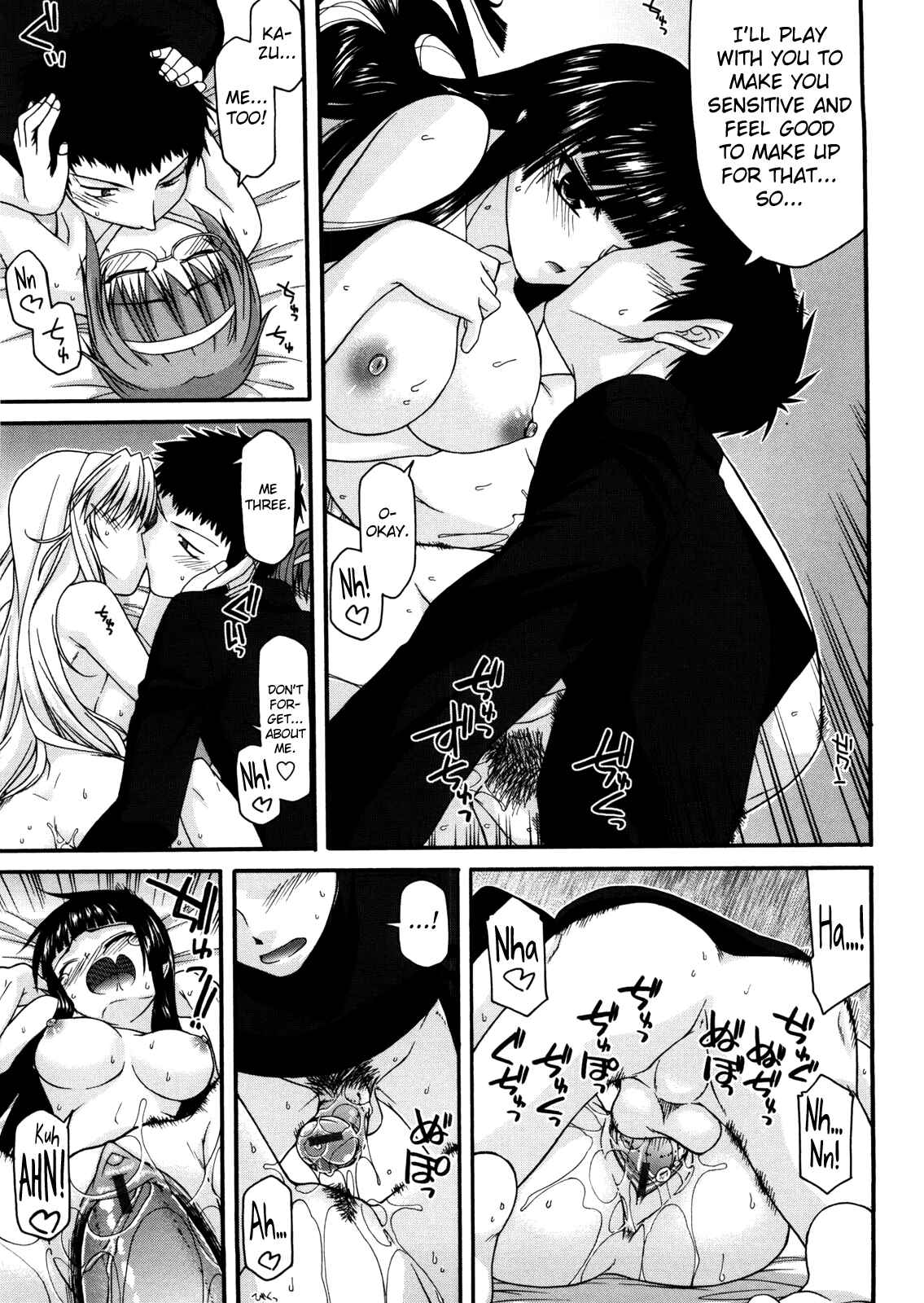 Page 15 Chapter 10 Chichi Miko! Inran Otome Zoushi