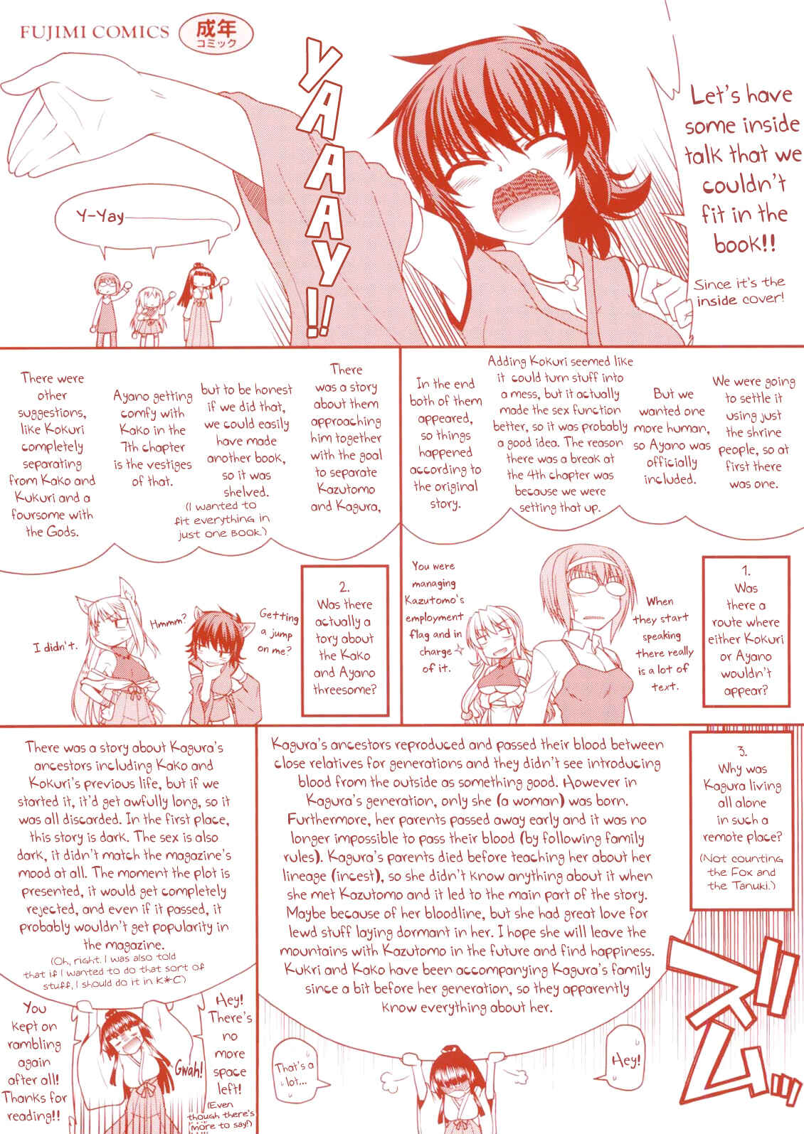 Page 6 Chapter 10.5 Chichi Miko! Inran Otome Zoushi