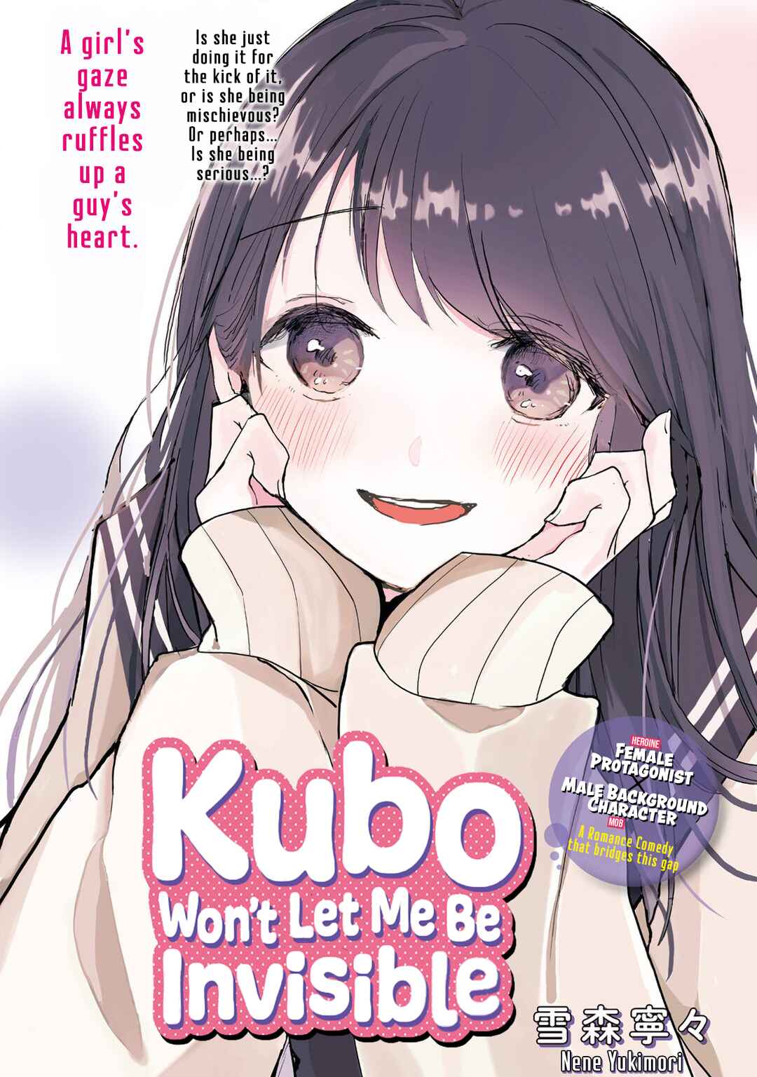 Page 1 Chapter Unknown_fe3b Kubo-san wa Mob wo Yurusanai (Pre-serialization)