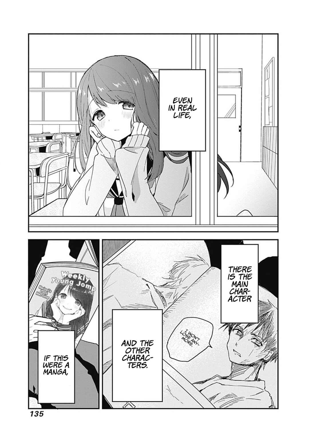 Page 2 Chapter Unknown_fe3b Kubo-san wa Mob wo Yurusanai (Pre-serialization)