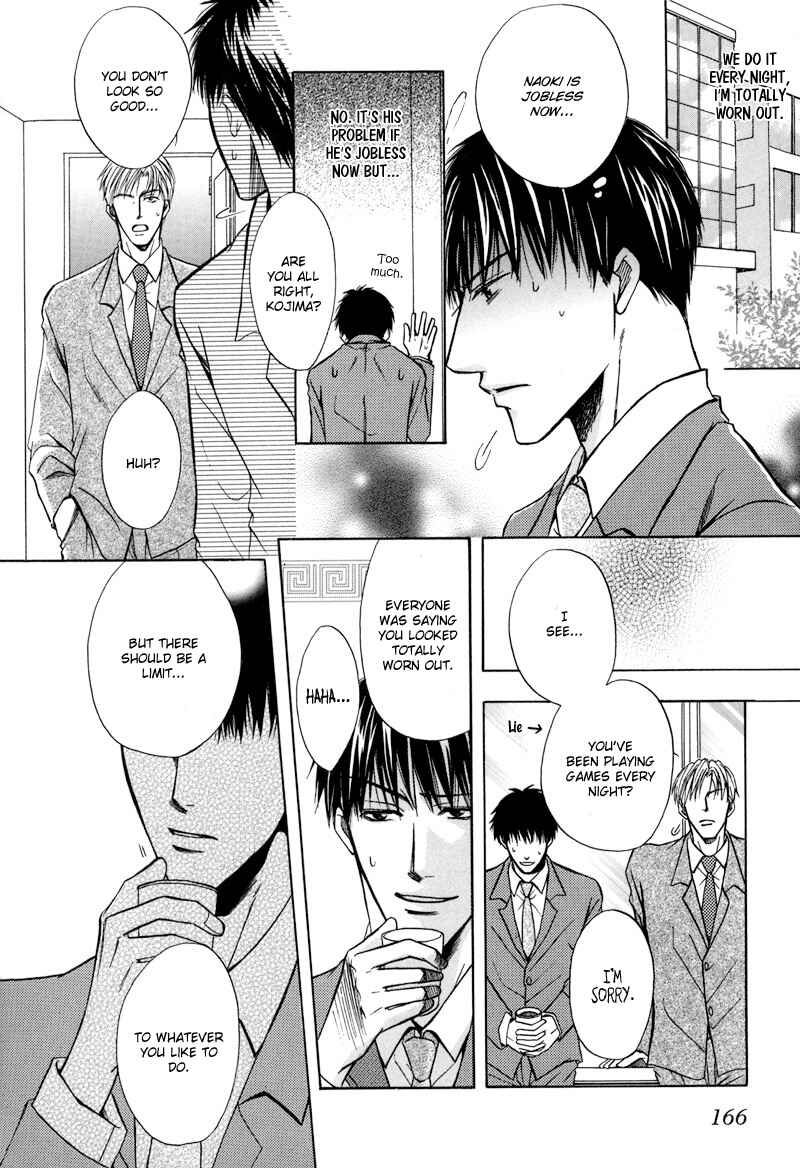 Page 17 Chapter 7 Revenge!