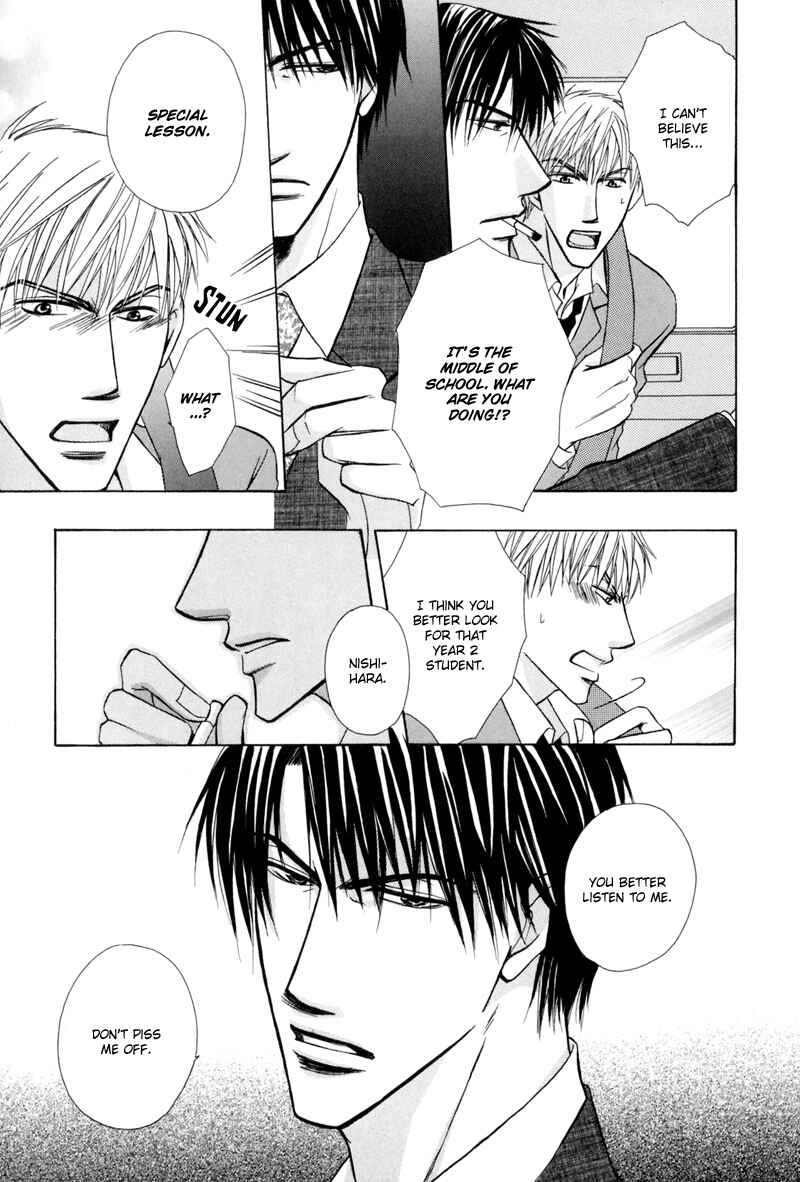 Page 23 Chapter 2 Revenge!