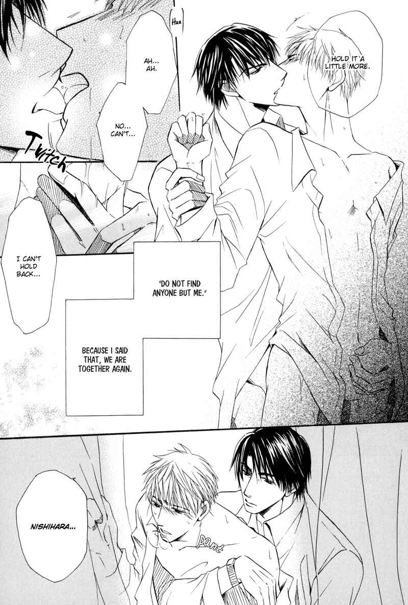 Page 7 Chapter 3 Revenge!