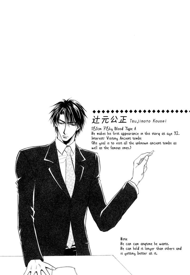 Page 6 Chapter 4 Revenge!