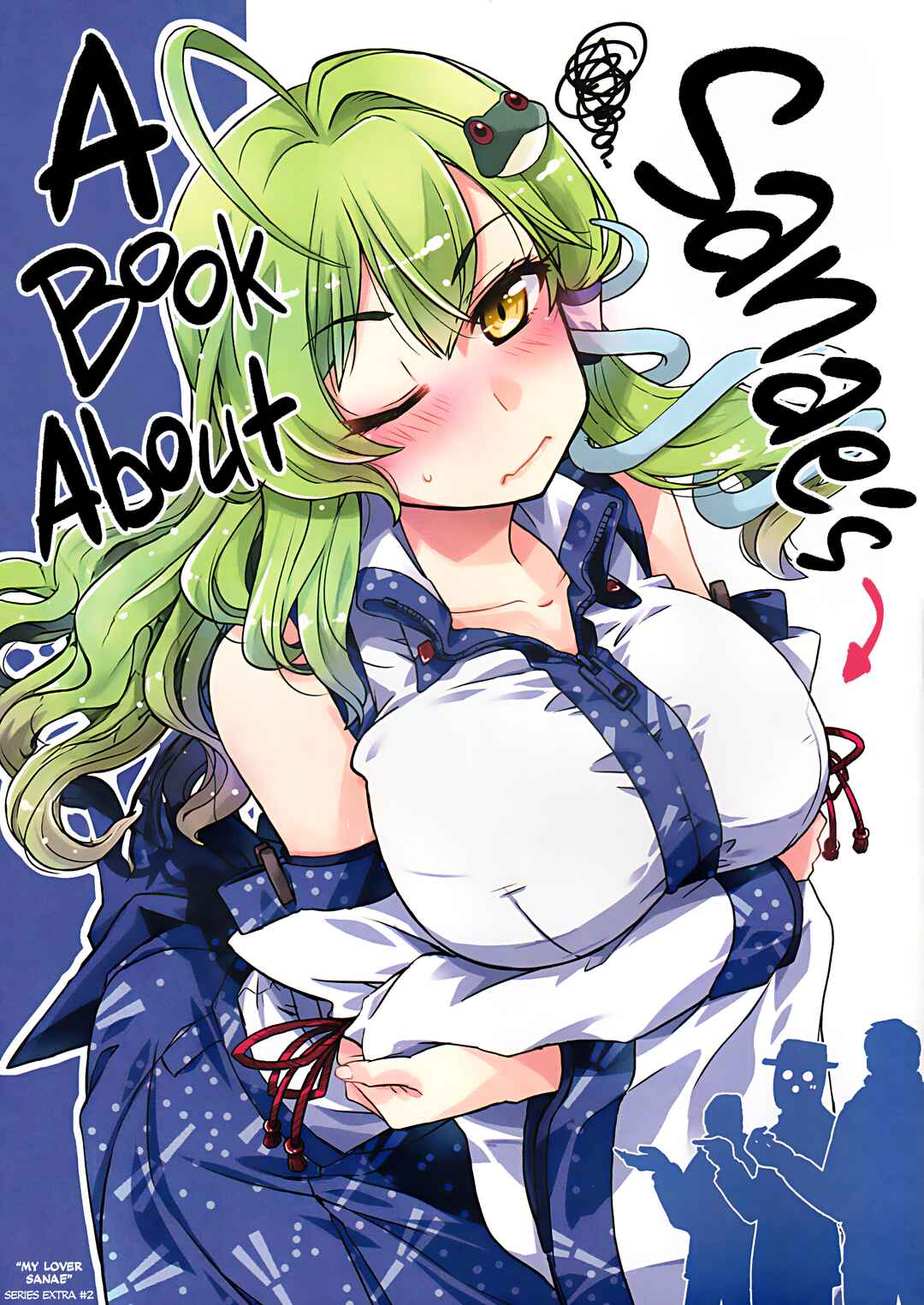 Page 1 Chapter Unknown_b96c Touhou - Motto!! Sanae-san no Tawawa ni Tsuite (Doujinshi)