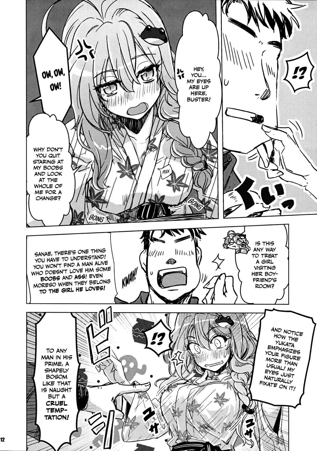 Page 12 Chapter Unknown_b96c Touhou - Motto!! Sanae-san no Tawawa ni Tsuite (Doujinshi)