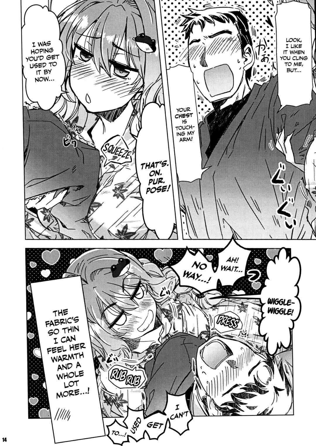 Page 14 Chapter Unknown_b96c Touhou - Motto!! Sanae-san no Tawawa ni Tsuite (Doujinshi)