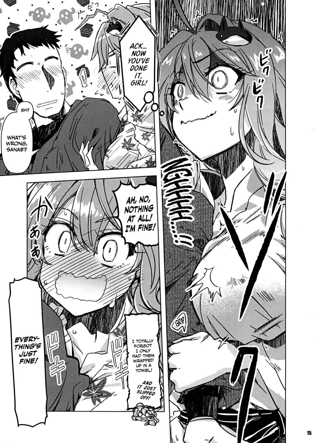 Page 15 Chapter Unknown_b96c Touhou - Motto!! Sanae-san no Tawawa ni Tsuite (Doujinshi)