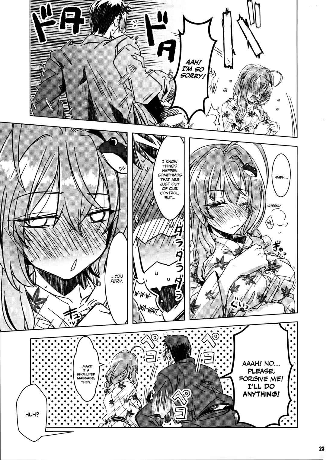 Page 23 Chapter Unknown_b96c Touhou - Motto!! Sanae-san no Tawawa ni Tsuite (Doujinshi)