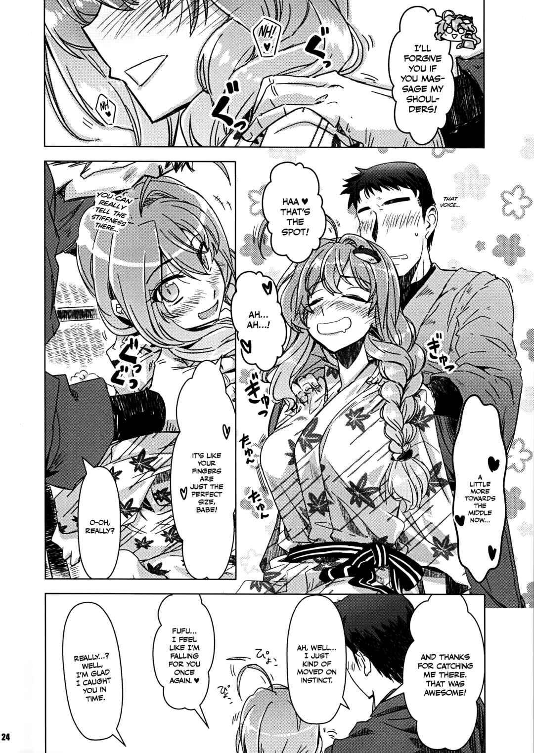 Page 24 Chapter Unknown_b96c Touhou - Motto!! Sanae-san no Tawawa ni Tsuite (Doujinshi)