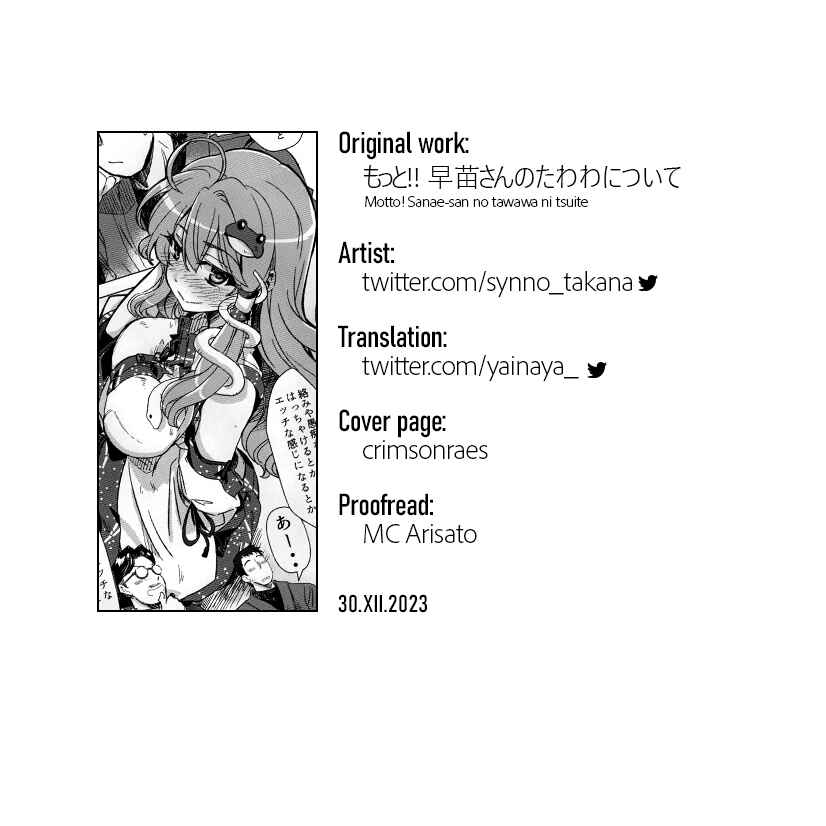Page 29 Chapter Unknown_b96c Touhou - Motto!! Sanae-san no Tawawa ni Tsuite (Doujinshi)