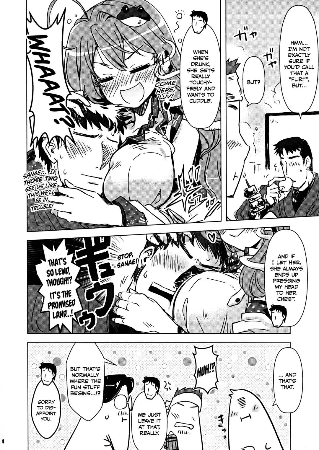 Page 4 Chapter Unknown_b96c Touhou - Motto!! Sanae-san no Tawawa ni Tsuite (Doujinshi)
