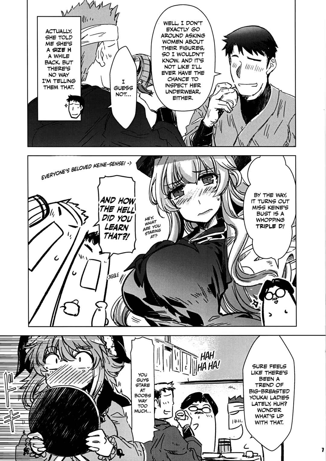 Page 7 Chapter Unknown_b96c Touhou - Motto!! Sanae-san no Tawawa ni Tsuite (Doujinshi)