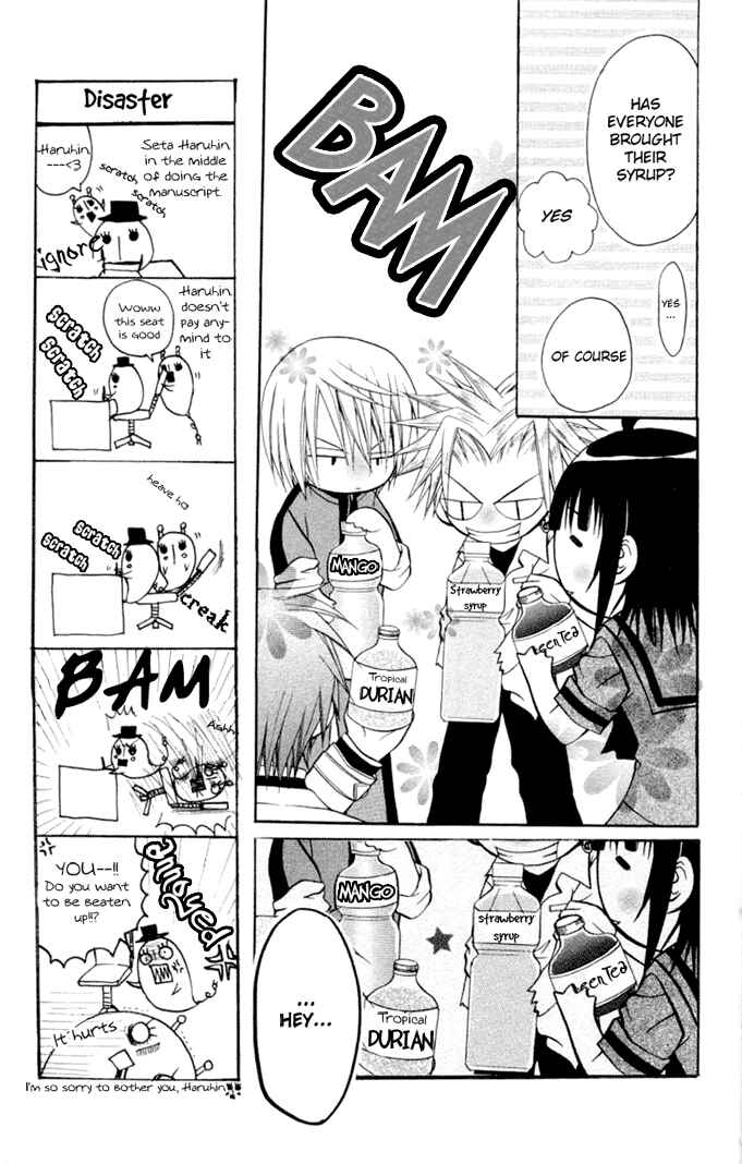 Page 11 Chapter 9 Ogawa to Yukai na Saitoutachi
