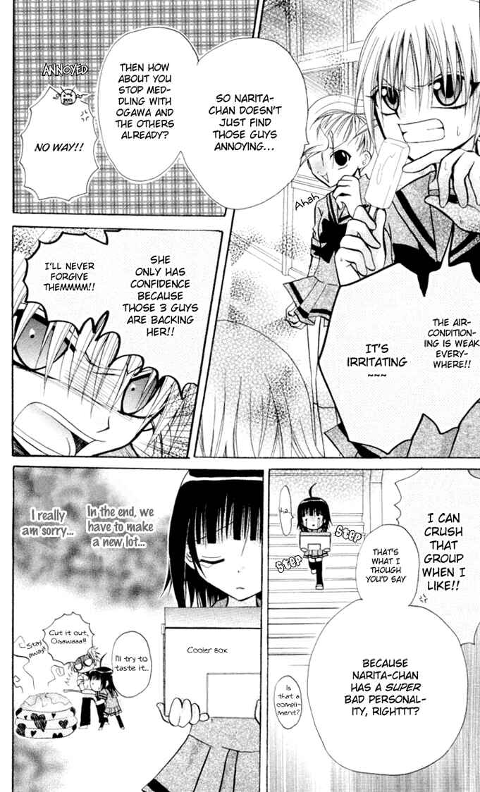 Page 14 Chapter 9 Ogawa to Yukai na Saitoutachi
