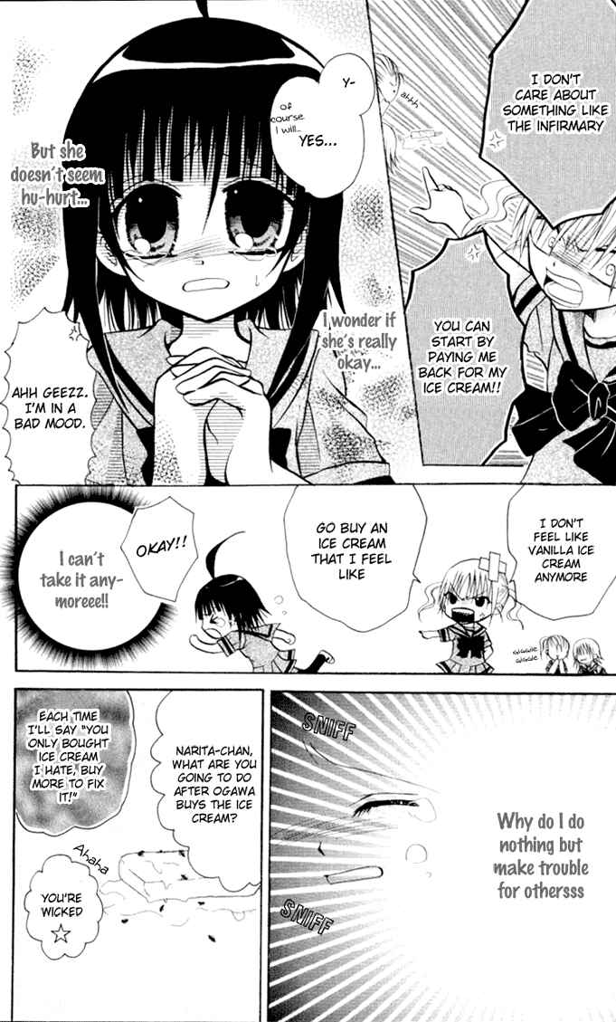 Page 16 Chapter 9 Ogawa to Yukai na Saitoutachi
