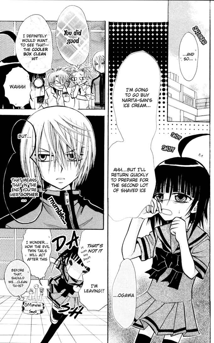 Page 17 Chapter 9 Ogawa to Yukai na Saitoutachi