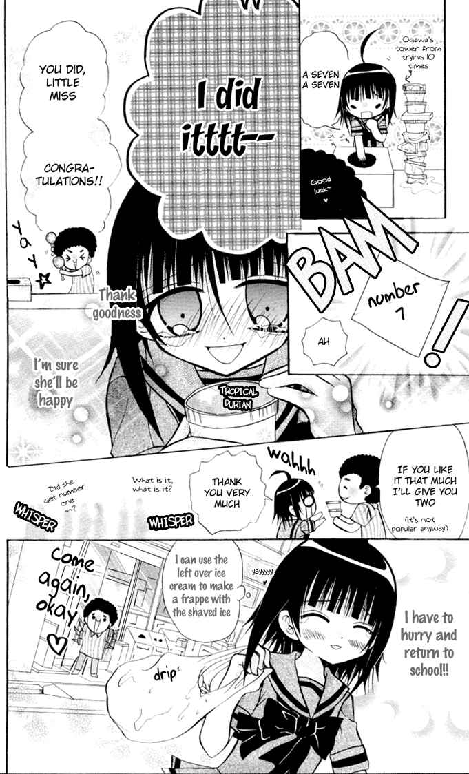 Page 20 Chapter 9 Ogawa to Yukai na Saitoutachi