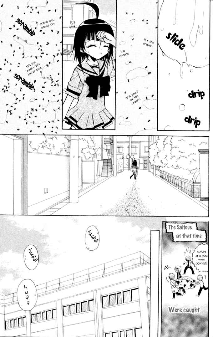 Page 21 Chapter 9 Ogawa to Yukai na Saitoutachi