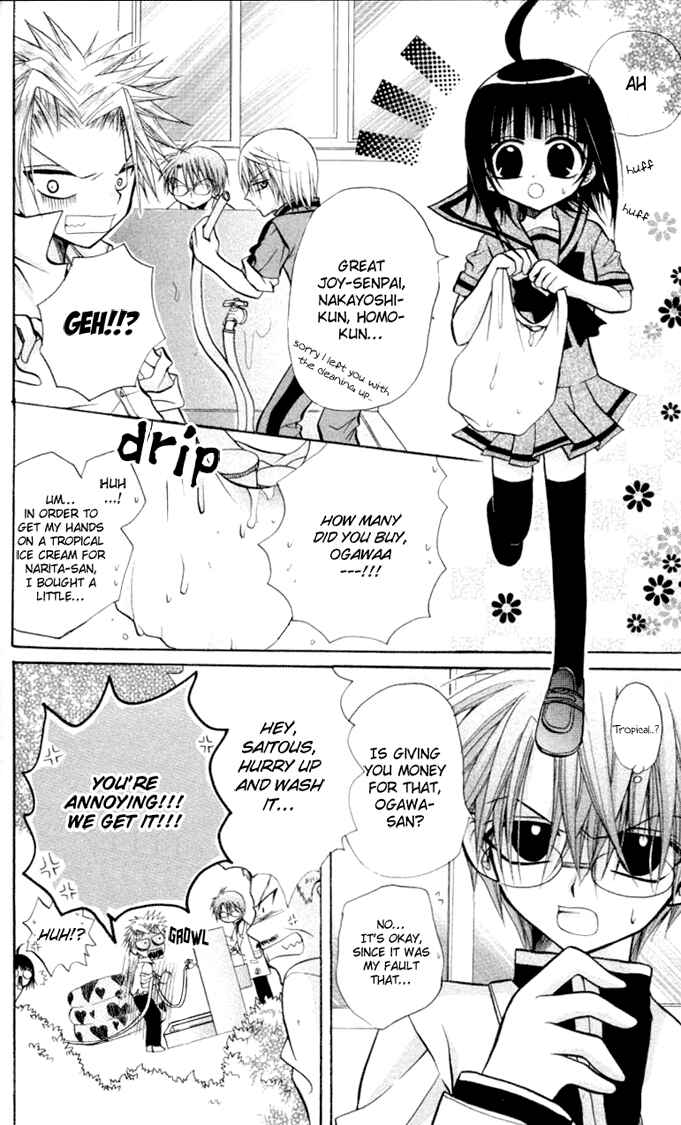 Page 22 Chapter 9 Ogawa to Yukai na Saitoutachi