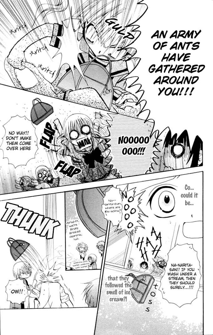 Page 25 Chapter 9 Ogawa to Yukai na Saitoutachi