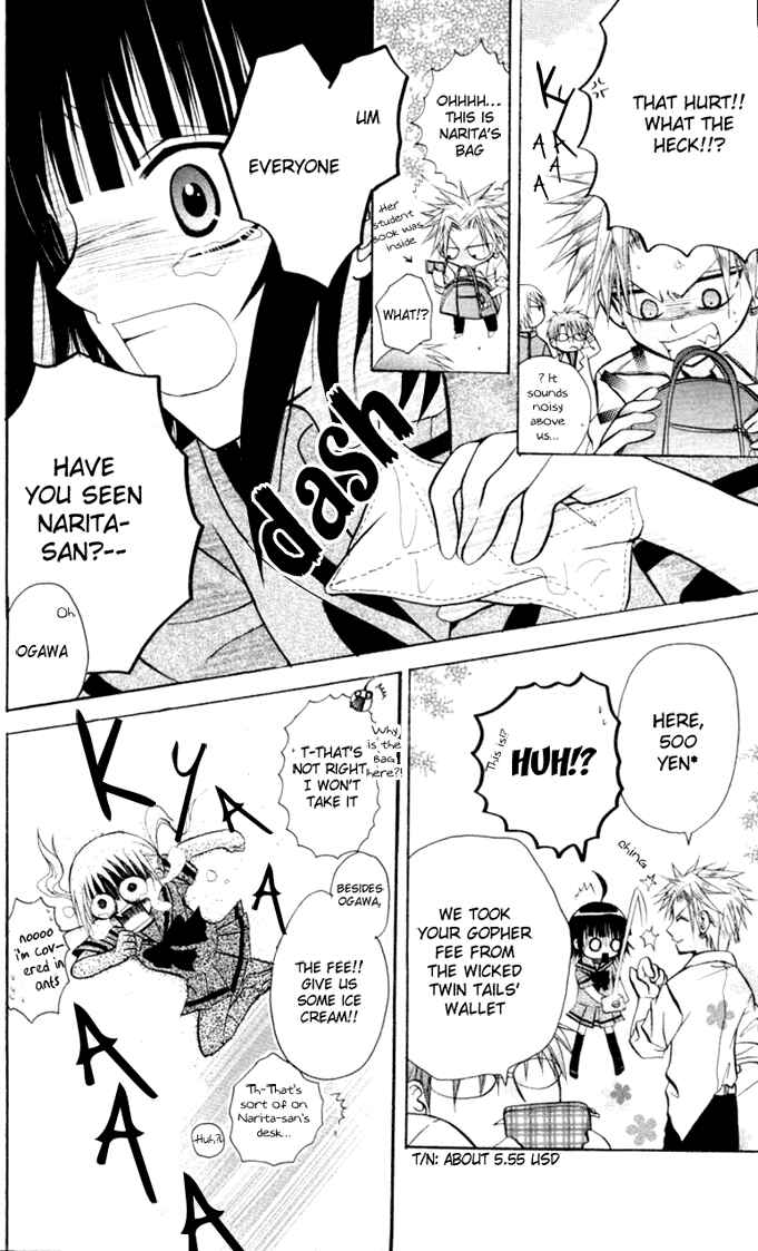 Page 26 Chapter 9 Ogawa to Yukai na Saitoutachi