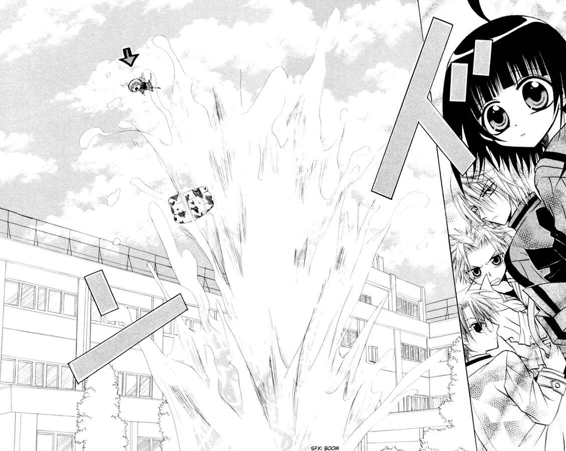 Page 28 Chapter 9 Ogawa to Yukai na Saitoutachi