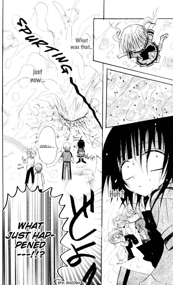 Page 29 Chapter 9 Ogawa to Yukai na Saitoutachi