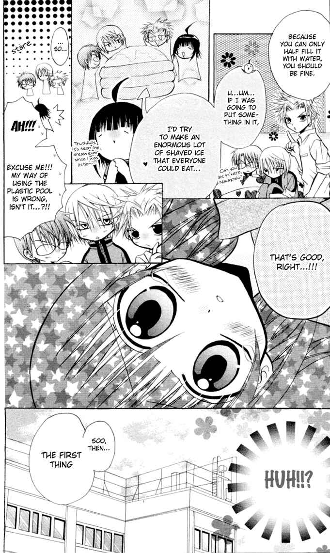 Page 6 Chapter 9 Ogawa to Yukai na Saitoutachi
