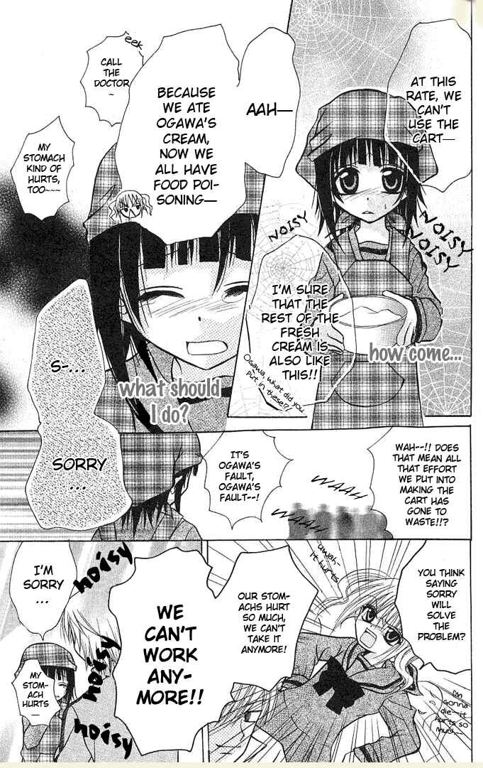 Page 10 Chapter 3 Ogawa to Yukai na Saitoutachi