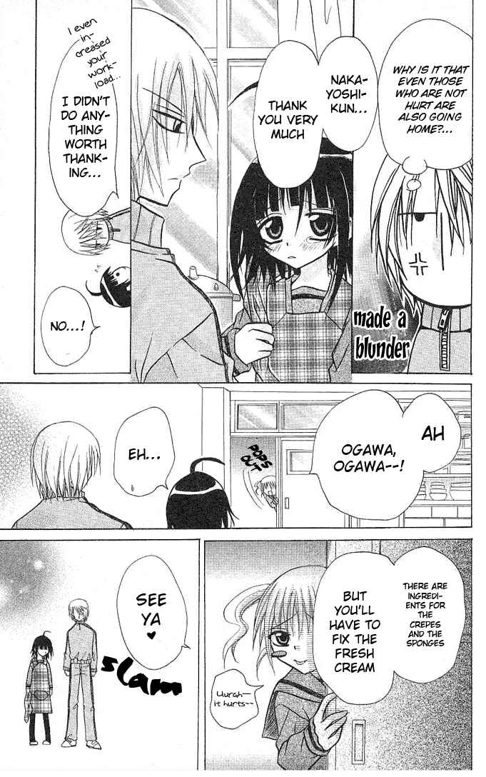 Page 12 Chapter 3 Ogawa to Yukai na Saitoutachi