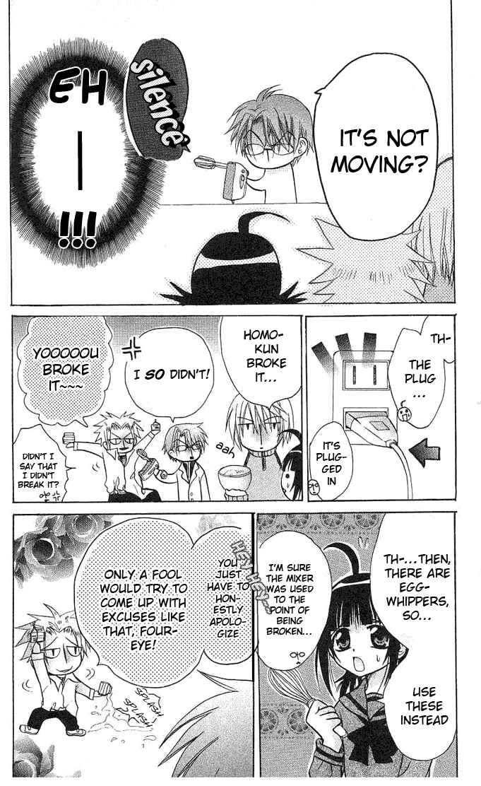 Page 15 Chapter 3 Ogawa to Yukai na Saitoutachi